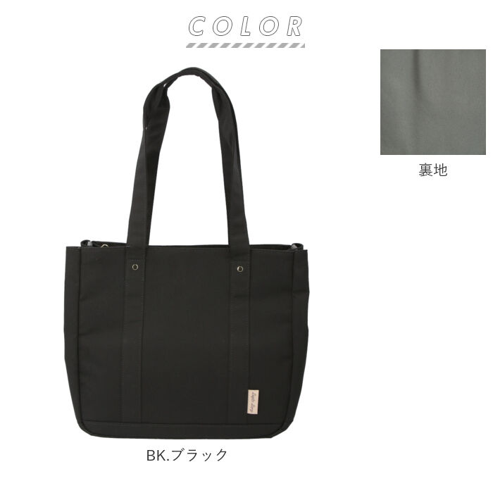 Legato Largo「Legato Largo レガートラルゴ トートバッグ 通販 レディース メンズ 男女兼用」|トートバッグ|
