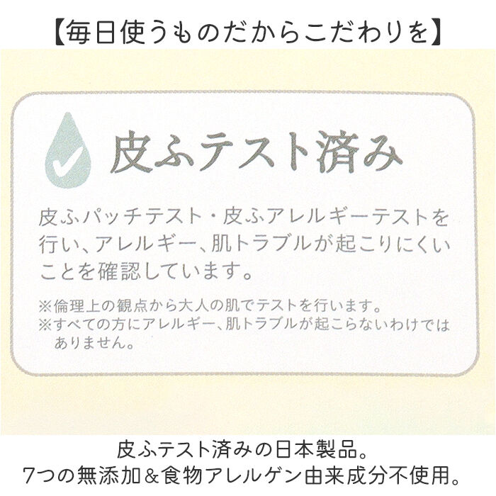 BACKYARD FAMILY「ままごころ ベビー ギフト 出産祝い うるおいギフト 通販 ベビーオイル オイル ミルクローション」|その他ベビー用品|