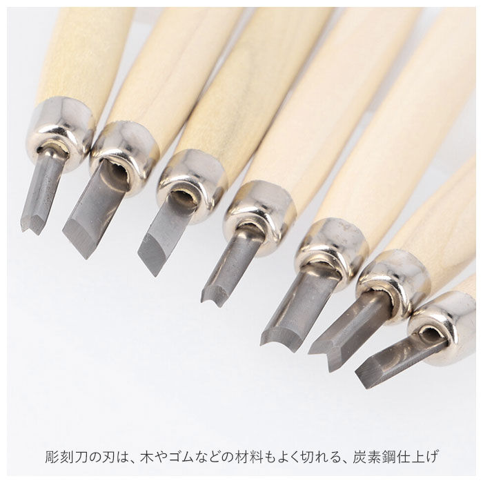 BACKYARD FAMILY「彫刻刀 通販 7本組 大工道具 DIY 義春刃物 丸刀 切出刀 平刀 角刀 プラケース付 マルイチ」|その他|