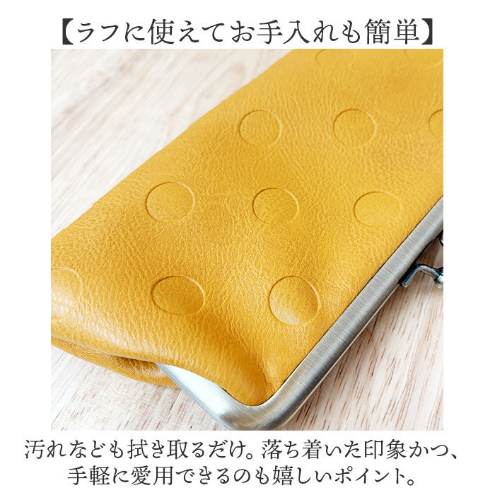 BACKYARD FAMILY「ラフィール ポーチ 2368-1 通販 Lafiel がまぐちポーチ がま口ポーチ マルチポーチ」|ポーチ|