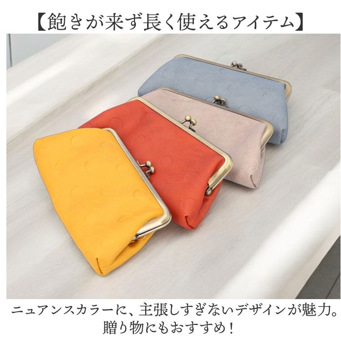 BACKYARD FAMILY「ラフィール ポーチ 2368-1 通販 Lafiel がまぐちポーチ がま口ポーチ マルチポーチ」|ポーチ|