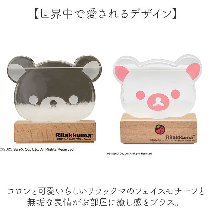 BACKYARD FAMILY「リラックマ ガラスフロート温度計 通販 ストームグラス ガリレオ温度計 温度計 インテリア温度計」|その他|