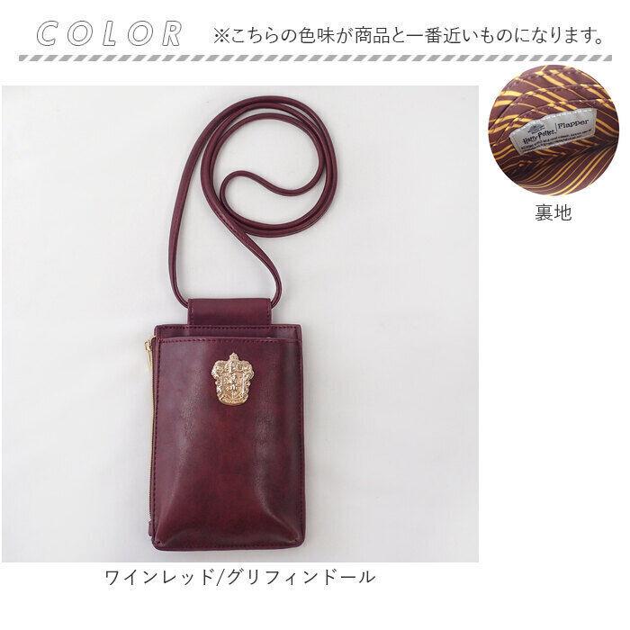 BACKYARD FAMILY「FLAPPER ハリーポッター バッグ 通販 Harry Potter グッズ」|ショルダー・メッセンジャー|