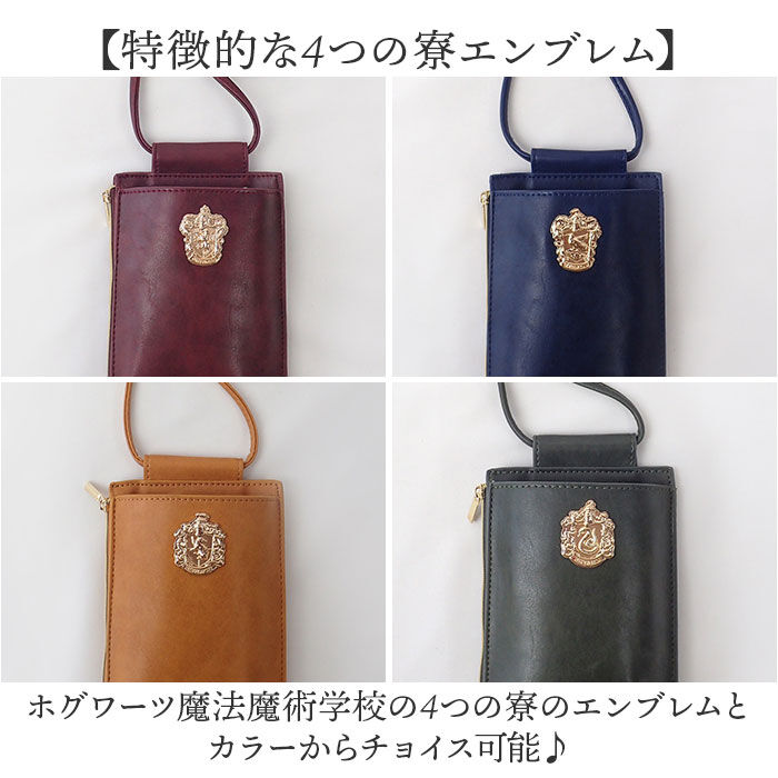 BACKYARD FAMILY「FLAPPER ハリーポッター バッグ 通販 Harry Potter グッズ」|ショルダー・メッセンジャー|