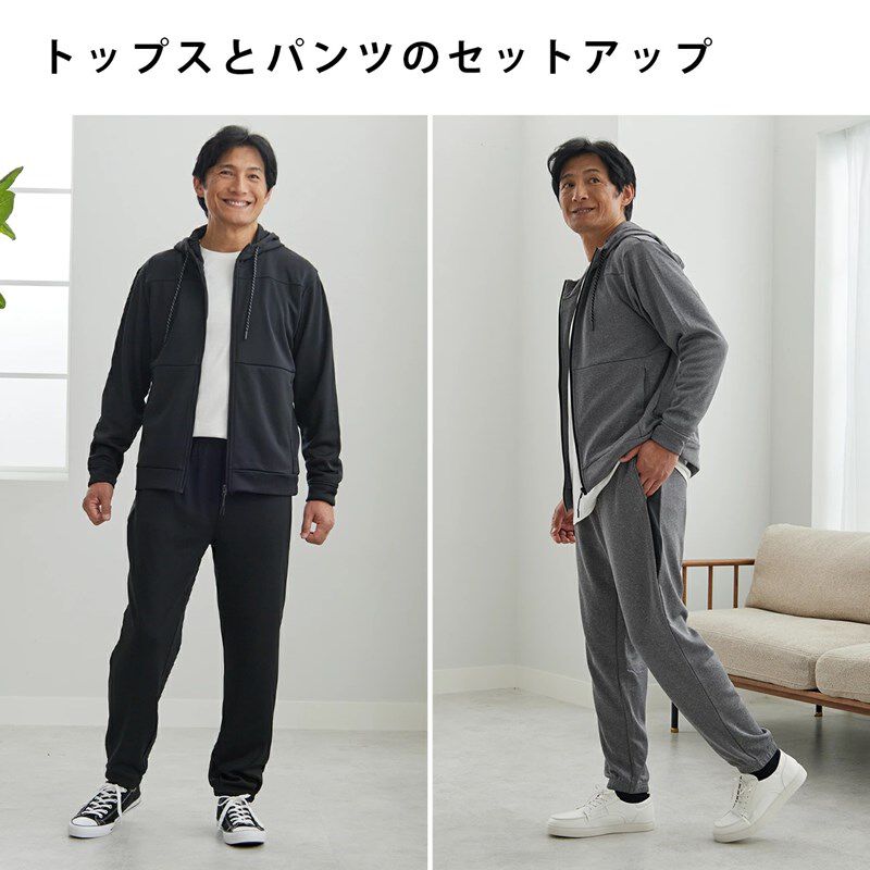 BACKYARD FAMILY「ジャージ 上下 メンズ セットアップ 通販 ジャージ上下セット 部屋着 ルームウェア パーカー」|パーカー|