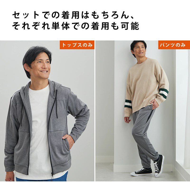 BACKYARD FAMILY「ジャージ 上下 メンズ セットアップ 通販 ジャージ上下セット 部屋着 ルームウェア パーカー」|パーカー|