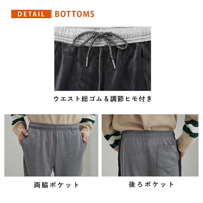 BACKYARD FAMILY「ジャージ 上下 メンズ セットアップ 通販 ジャージ上下セット 部屋着 ルームウェア パーカー」|パーカー|