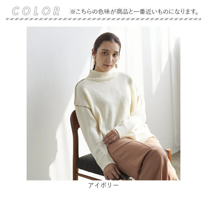 BACKYARD FAMILY「ニット レディース きれいめ 通販 セーター タートルネックセーター プルオーバー 長袖」|ニット・セーター|