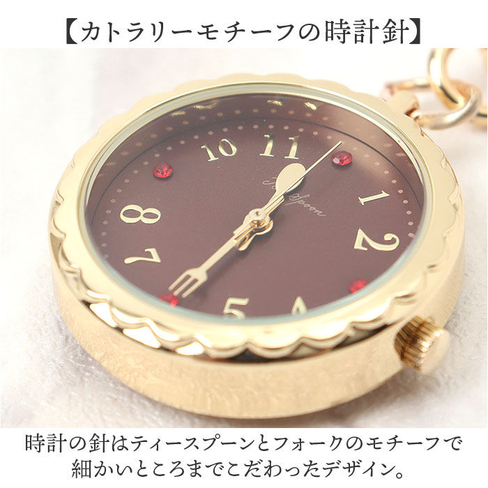 BACKYARD FAMILY「キーホルダー 時計 かわいい 通販 キーチェーンウォッチ チャームウォッチ 懐中時計 ウォッチ」|腕時計|