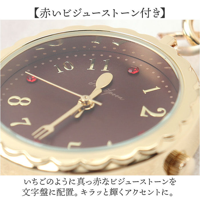 BACKYARD FAMILY「キーホルダー 時計 かわいい 通販 キーチェーンウォッチ チャームウォッチ 懐中時計 ウォッチ」|腕時計|