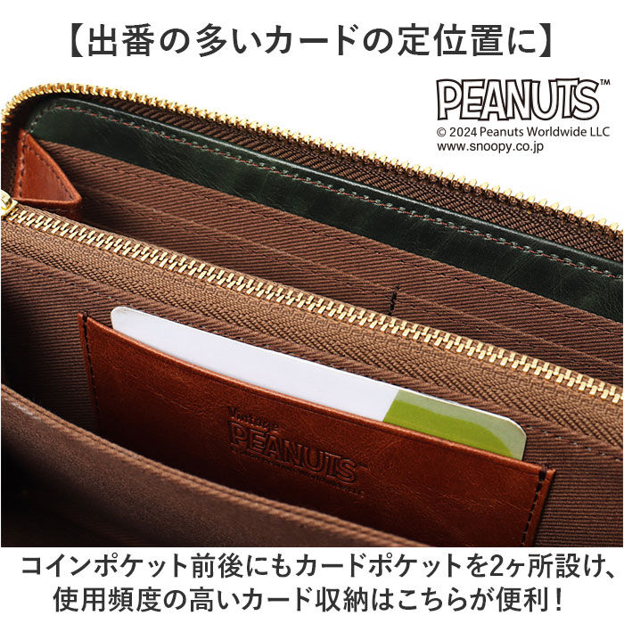 BACKYARD FAMILY「vintage peanuts 長財布 通販 財布 お財布 おさいふ ロングウォレット ウォレット」|財布|