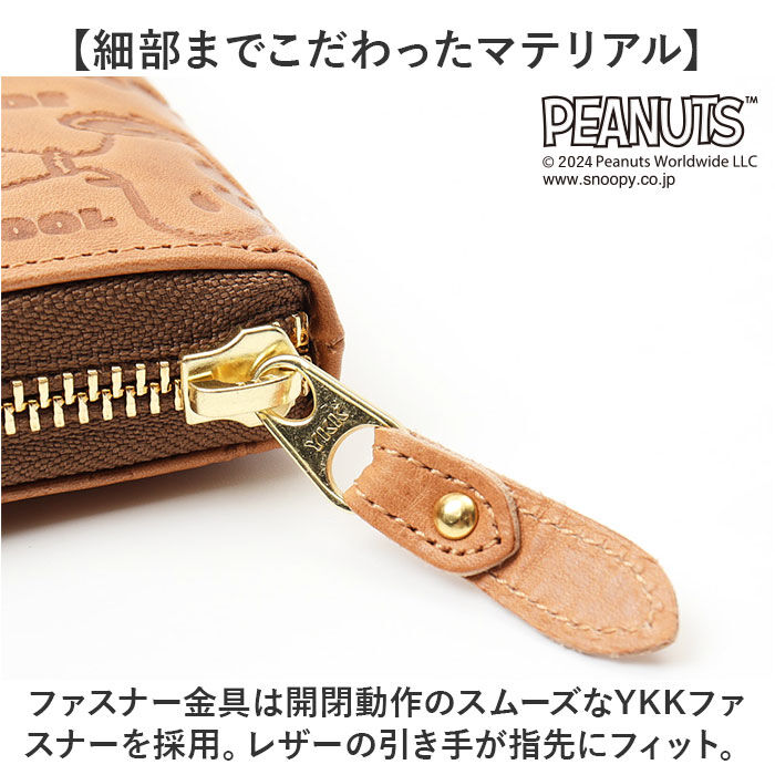 BACKYARD FAMILY「vintage peanuts 長財布 通販 財布 お財布 おさいふ ロングウォレット ウォレット」|財布|
