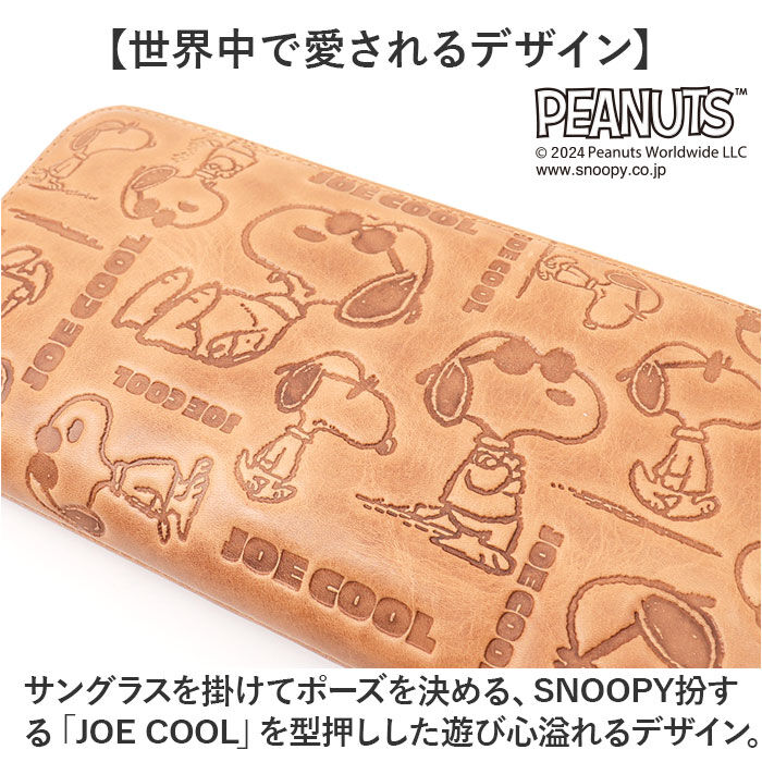 BACKYARD FAMILY「vintage peanuts 長財布 通販 財布 お財布 おさいふ ロングウォレット ウォレット」|財布|