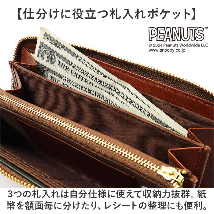 BACKYARD FAMILY「vintage peanuts 長財布 通販 財布 お財布 おさいふ ロングウォレット ウォレット」|財布|