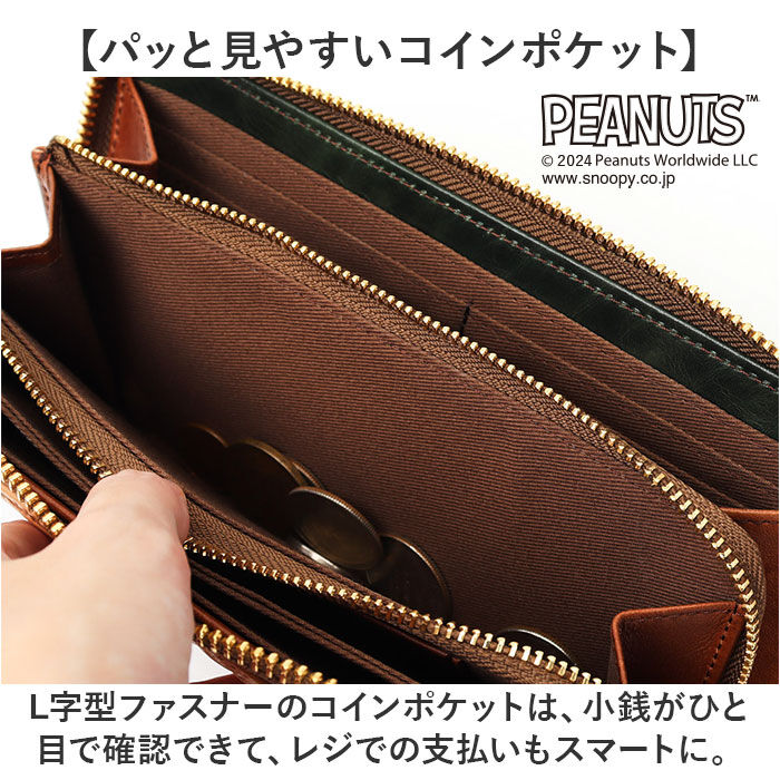 BACKYARD FAMILY「vintage peanuts 長財布 通販 財布 お財布 おさいふ ロングウォレット ウォレット」|財布|
