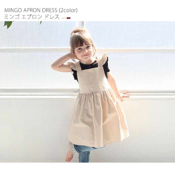 BACKYARD FAMILY「エプロンドレス 子ども 通販 エプロン ドレス 子供 5014-19-55 エプロンワンピース」|その他|
