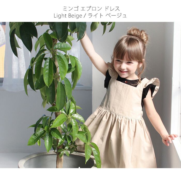 BACKYARD FAMILY「エプロンドレス 子ども 通販 エプロン ドレス 子供 5014-19-55 エプロンワンピース」|その他|