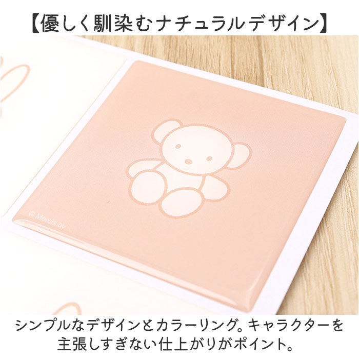 BACKYARD FAMILY「タイルシール キャラクター 通販 ウォールステッカー 子供部屋 タイル シール デコ」|その他|