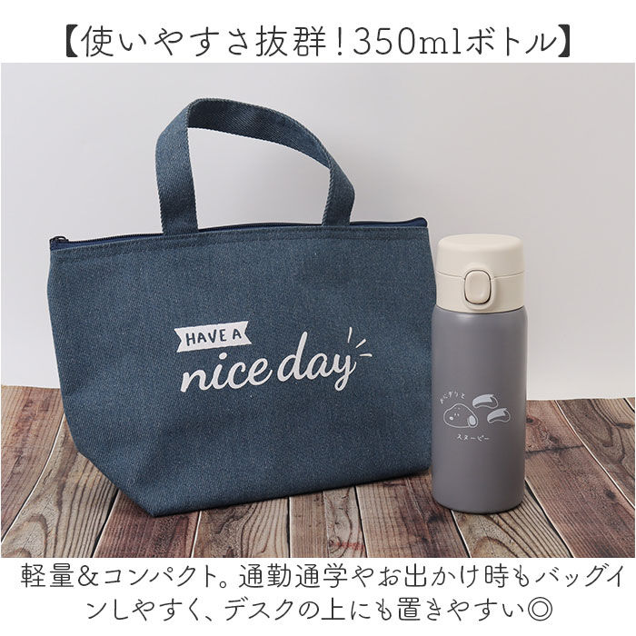 BACKYARD FAMILY「カミオジャパン ステンレス ボトル 350ml キャラクター 通販 ステンレスボトル 水筒」|食器・キッチングッズ|