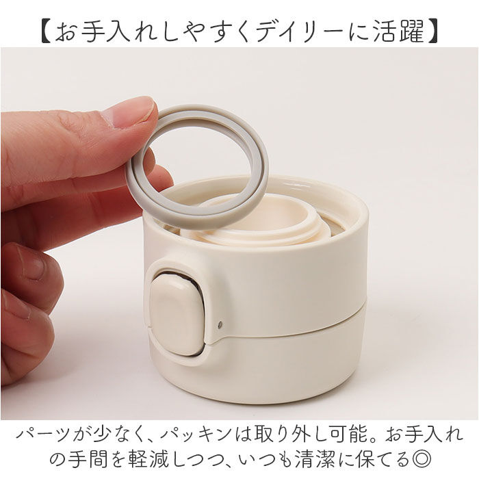 BACKYARD FAMILY「カミオジャパン ステンレス ボトル 350ml キャラクター 通販 ステンレスボトル 水筒」|食器・キッチングッズ|