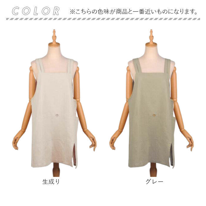 BACKYARD FAMILY「エプロン おしゃれ 通販 釦あきエプロン レディース女性 着脱が簡単 後ろボタン コットン 綿」|その他|