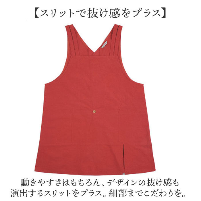 BACKYARD FAMILY「エプロン おしゃれ 通販 釦あきエプロン レディース女性 着脱が簡単 後ろボタン コットン 綿」|その他|