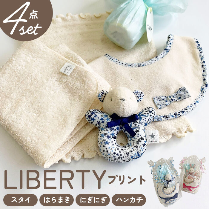 BACKYARD FAMILY「育児工房 おむつケーキ 通販 日本製 おむつ ケーキ オムツケーキ オムツ 腹巻 腹巻き ハラマキ」|その他ベビー用品|