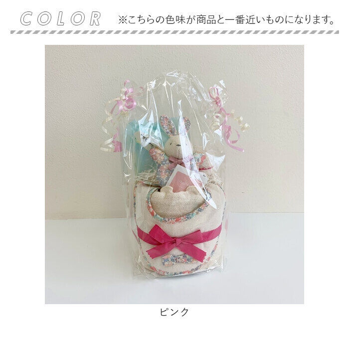 BACKYARD FAMILY「育児工房 おむつケーキ 通販 日本製 おむつ ケーキ オムツケーキ オムツ 腹巻 腹巻き ハラマキ」|その他ベビー用品|