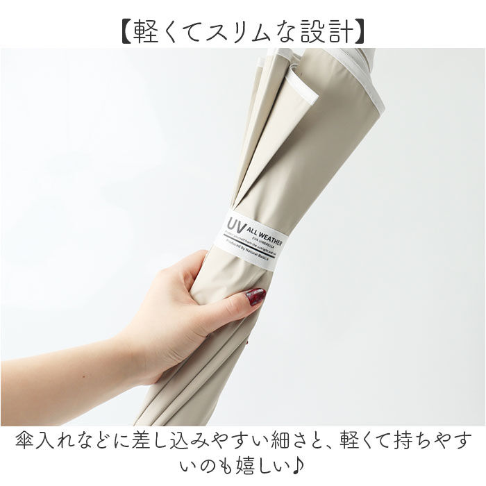 BACKYARD FAMILY「晴雨兼用傘 長傘 遮熱 レディース 通販 傘 晴雨兼用 日傘 遮光 ジャンプ傘 雨傘 かさ カサ」|傘|