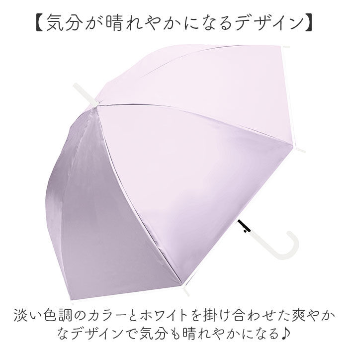 BACKYARD FAMILY「晴雨兼用傘 長傘 遮熱 レディース 通販 傘 晴雨兼用 日傘 遮光 ジャンプ傘 雨傘 かさ カサ」|傘|