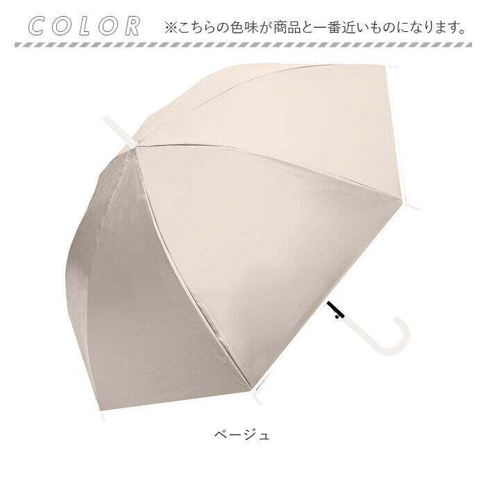 BACKYARD FAMILY「晴雨兼用傘 長傘 遮熱 レディース 通販 傘 晴雨兼用 日傘 遮光 ジャンプ傘 雨傘 かさ カサ」|傘|