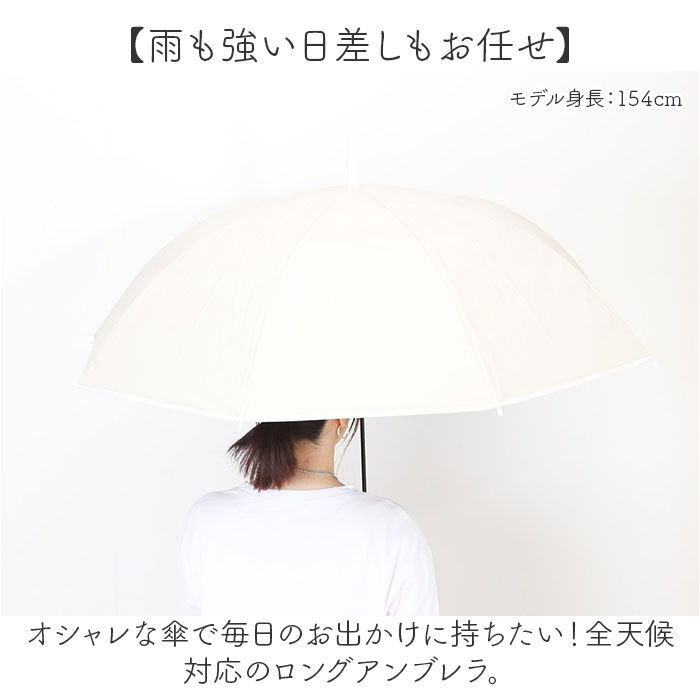 BACKYARD FAMILY「晴雨兼用傘 長傘 遮熱 レディース 通販 傘 晴雨兼用 日傘 遮光 ジャンプ傘 雨傘 かさ カサ」|傘|