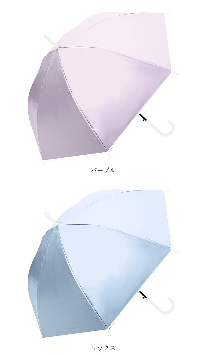 BACKYARD FAMILY「晴雨兼用傘 長傘 遮熱 レディース 通販 傘 晴雨兼用 日傘 遮光 ジャンプ傘 雨傘 かさ カサ」|傘|