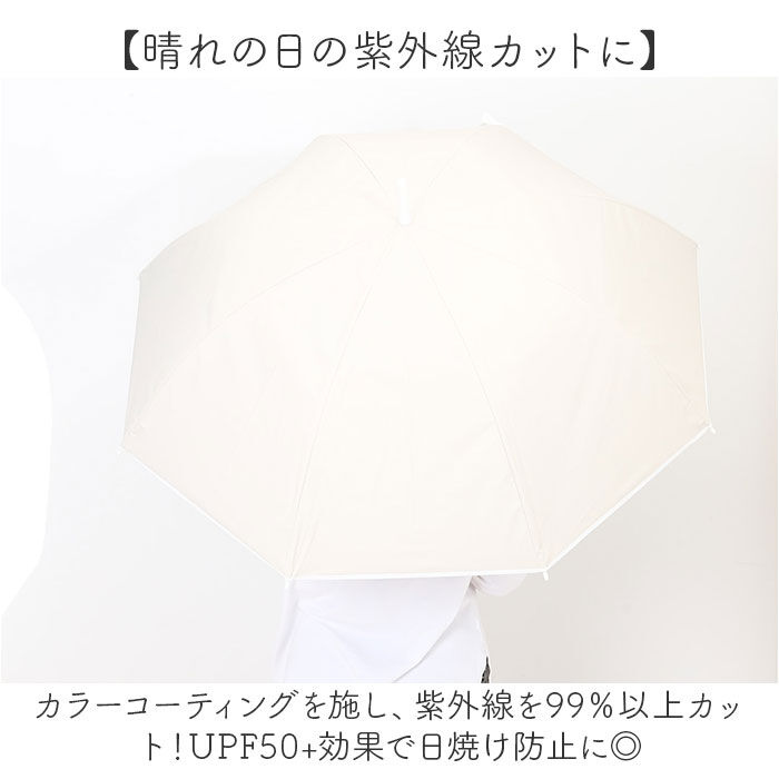BACKYARD FAMILY「晴雨兼用傘 長傘 遮熱 レディース 通販 傘 晴雨兼用 日傘 遮光 ジャンプ傘 雨傘 かさ カサ」|傘|