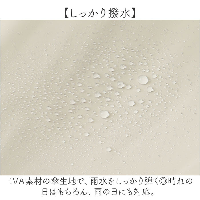 BACKYARD FAMILY「晴雨兼用傘 長傘 遮熱 レディース 通販 傘 晴雨兼用 日傘 遮光 ジャンプ傘 雨傘 かさ カサ」|傘|