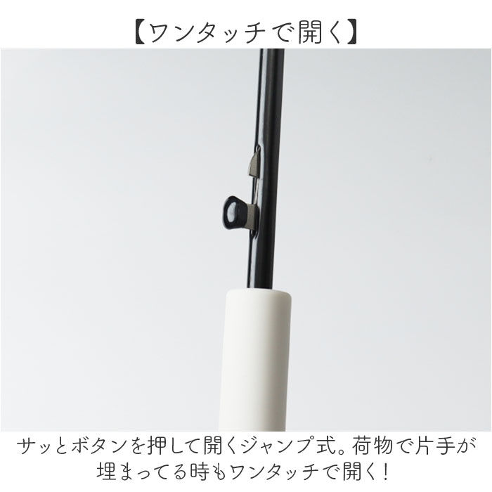 BACKYARD FAMILY「晴雨兼用傘 長傘 遮熱 レディース 通販 傘 晴雨兼用 日傘 遮光 ジャンプ傘 雨傘 かさ カサ」|傘|