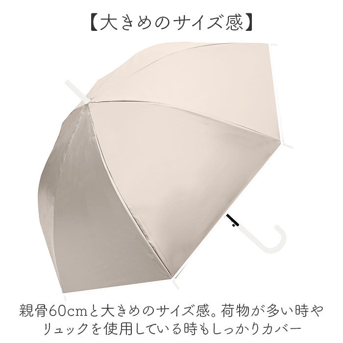 BACKYARD FAMILY「晴雨兼用傘 長傘 遮熱 レディース 通販 傘 晴雨兼用 日傘 遮光 ジャンプ傘 雨傘 かさ カサ」|傘|