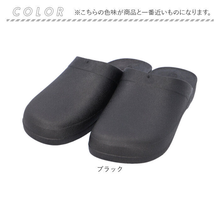 BACKYARD FAMILY「サボサン サボ サンダル 通販 日本製 便所サンダル 防寒サンダル シャワーサンダル」|サンダル|