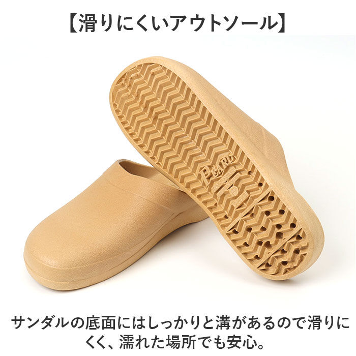 BACKYARD FAMILY「サボサン サボ サンダル 通販 日本製 便所サンダル 防寒サンダル シャワーサンダル」|サンダル|