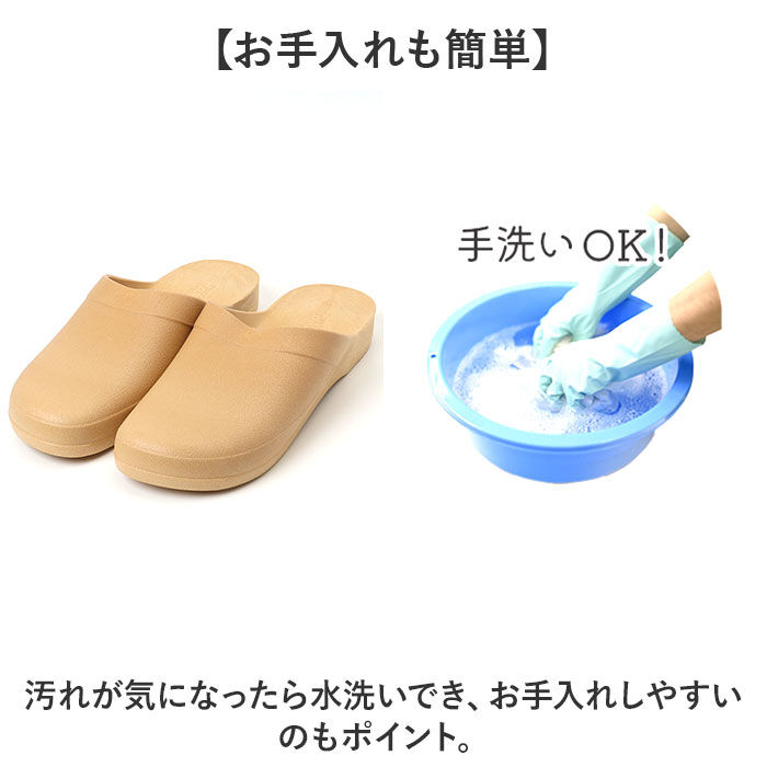 BACKYARD FAMILY「サボサン サボ サンダル 通販 日本製 便所サンダル 防寒サンダル シャワーサンダル」|サンダル|