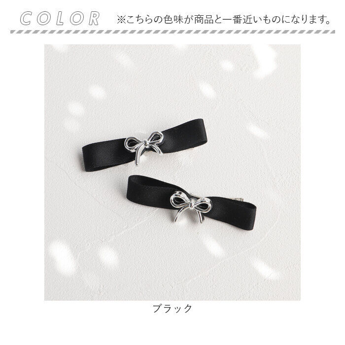 BACKYARD FAMILY「RORA ヘアクリップ 通販 ローラ アリス ヘアークリップ ヘアアクセサリー 髪飾り キッズ」|その他|