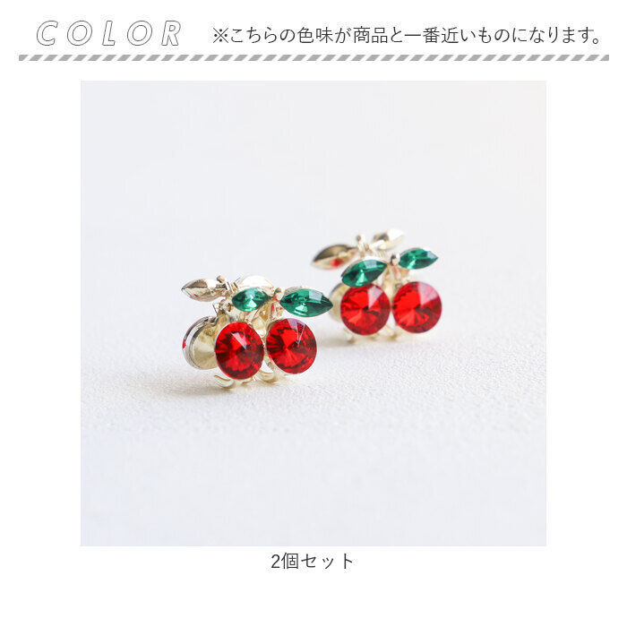 BACKYARD FAMILY「RORA ヘアクリップ 2個セット 通販 ローラ ビアトリス ヘアークリップ ヘアアクセサリー」|その他|