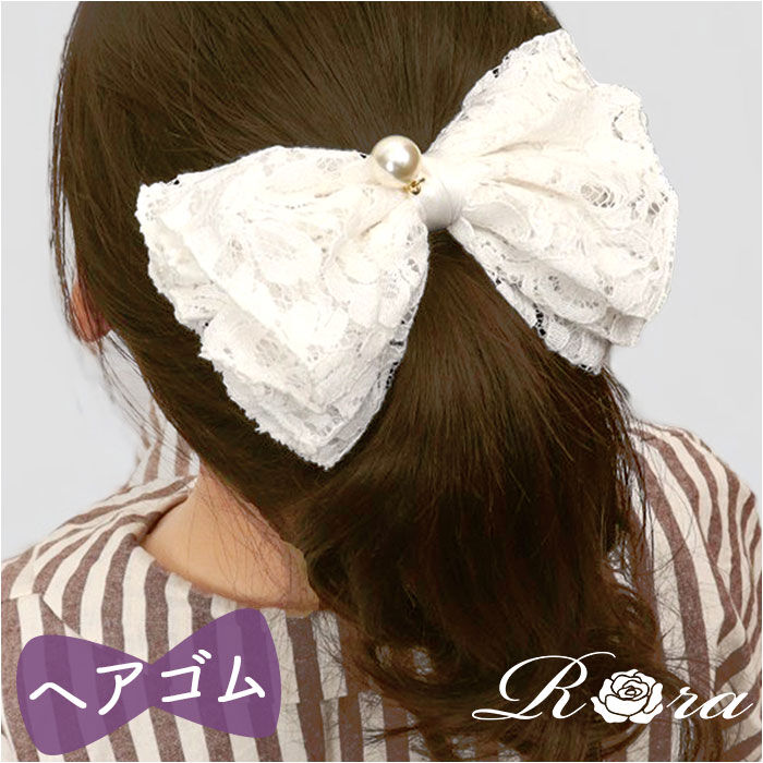 BACKYARD FAMILY「RORA ヘアゴム 通販 ローラ エステル 髪ゴム ヘアアクセサリー 髪飾り キッズ 子供 子ども」|その他|