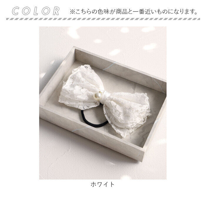 BACKYARD FAMILY「RORA ヘアゴム 通販 ローラ エステル 髪ゴム ヘアアクセサリー 髪飾り キッズ 子供 子ども」|その他|