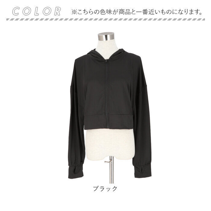 BACKYARD FAMILY「接触冷感 ラッシュガード レディース 通販 ショート丈 レディースラッシュガード」|スポーツ|