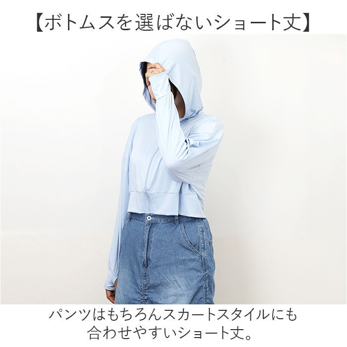 BACKYARD FAMILY「接触冷感 ラッシュガード レディース 通販 ショート丈 レディースラッシュガード」|スポーツ|