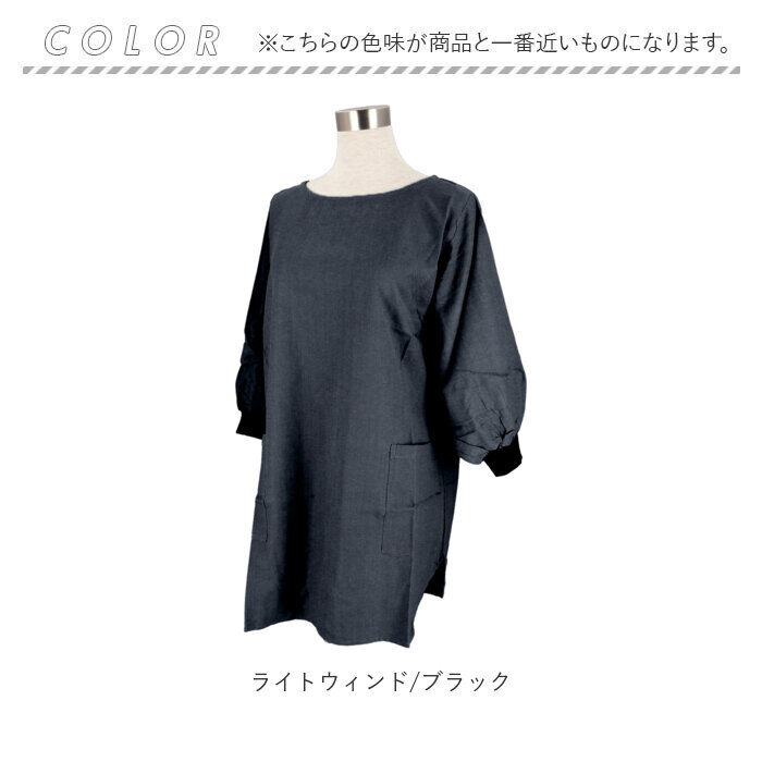 BACKYARD FAMILY「フレンズヒル 割烹着 通販 割ぽう着 かっぽうぎ キッチンエプロン エプロン スモック かっぽう着」|その他|