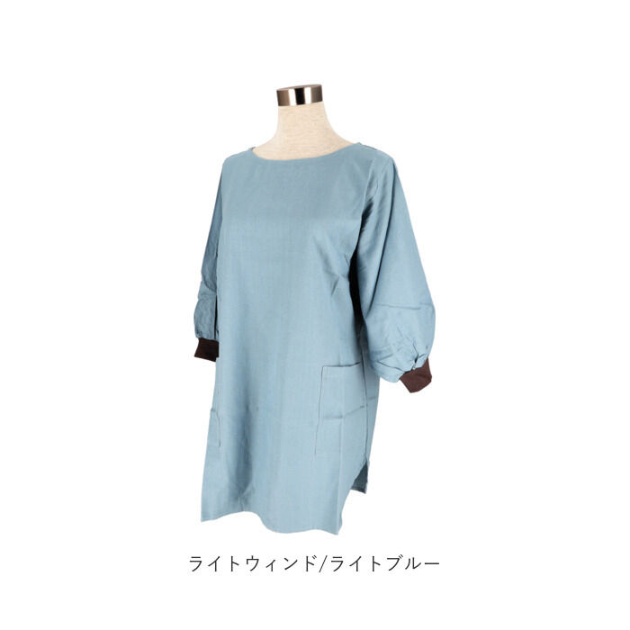 BACKYARD FAMILY「フレンズヒル 割烹着 通販 割ぽう着 かっぽうぎ キッチンエプロン エプロン スモック かっぽう着」|その他|