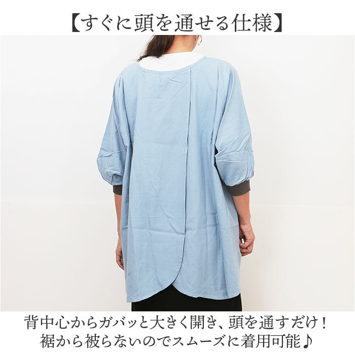 BACKYARD FAMILY「フレンズヒル 割烹着 通販 割ぽう着 かっぽうぎ キッチンエプロン エプロン スモック かっぽう着」|その他|