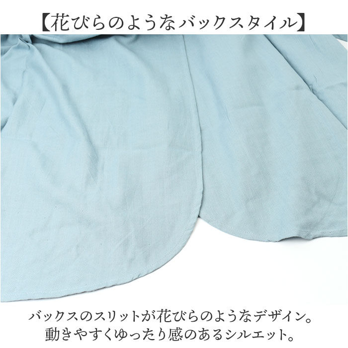BACKYARD FAMILY「フレンズヒル 割烹着 通販 割ぽう着 かっぽうぎ キッチンエプロン エプロン スモック かっぽう着」|その他|